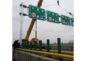 北京市高速指路标牌工程