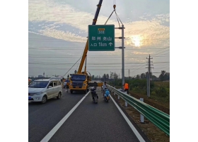 北京市高速公路标志牌工程