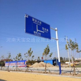 北京市指路标牌制作_公路指示标牌_标志牌生产厂家_价格