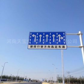 北京市道路标牌制作_公路指示标牌_交通标牌厂家_价格
