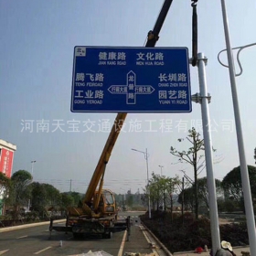 北京市交通指路牌制作_公路指示标牌_标志牌生产厂家_价格