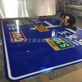 北京市交通标志牌制作_公路标志牌_道路标牌生产厂家_价格