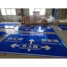 北京市交通安全标识牌 道路标志牌 警示牌指示牌 规格定制厂家