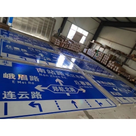 北京市道路交通标志牌 城区指路标识牌 市政公路标志牌 生产厂家 价格